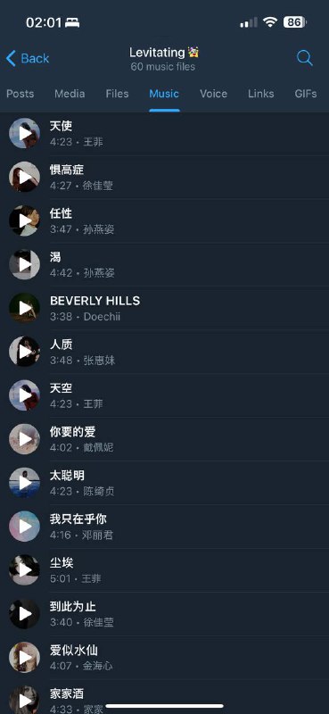 这个频道里的推歌我真的特别爱