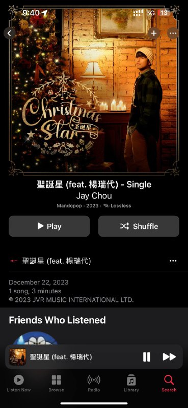 额 #难听