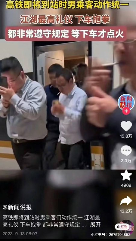 发这个的人也是极品 sb