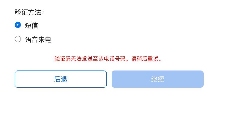 救命啊 gv 也被 ban 了