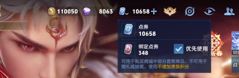 金币怎么提现按照当前金价请王者荣耀打给我七千二百九十三万谢谢哦还有南非大钻石