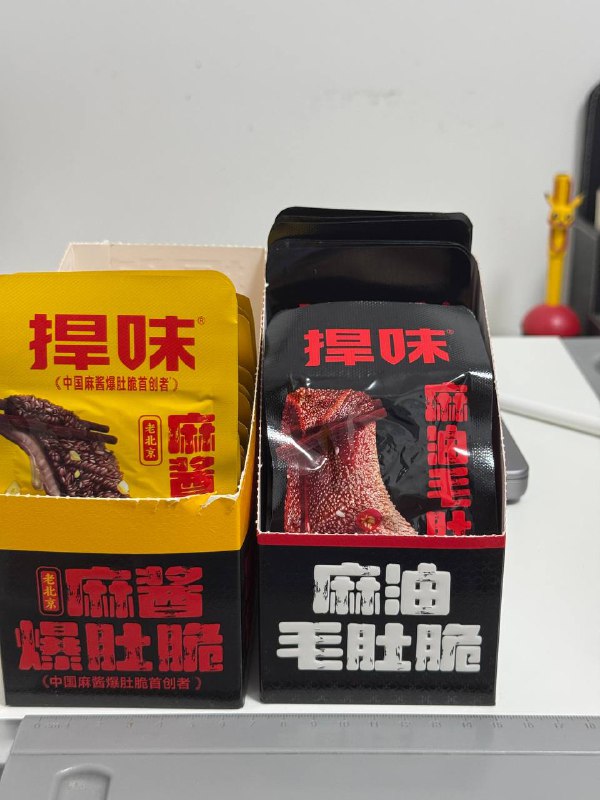 太他妈好吃了