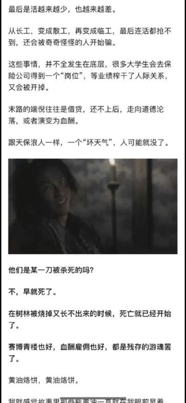 2023，会不会是很艰难苦困的一年？2023，会不会是很艰难苦困的一年？