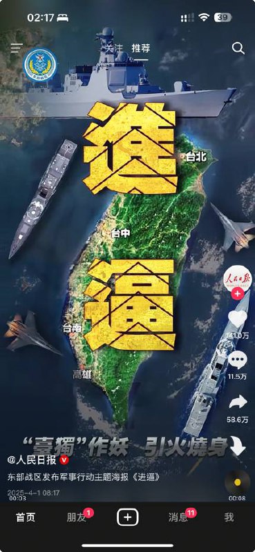 感觉想出来这俩字的是卧底