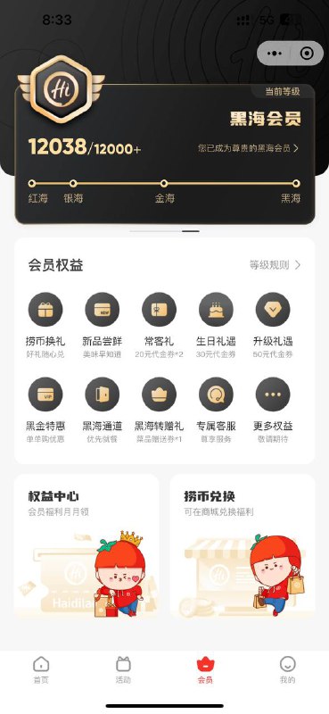 这玩意有什么用吗