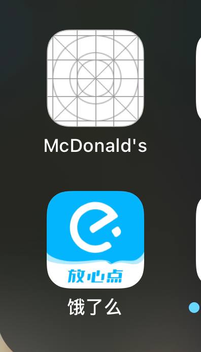 麦当劳的图标怎么不见！