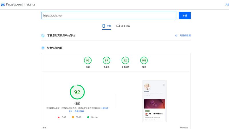 我的博客！！！