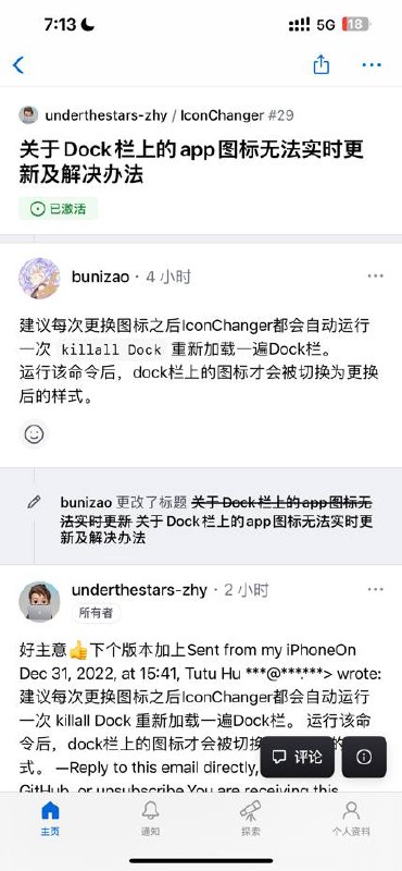 建议被采纳好开心🥳