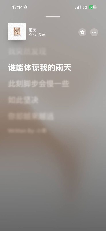 谁懂这个真假音转换😭