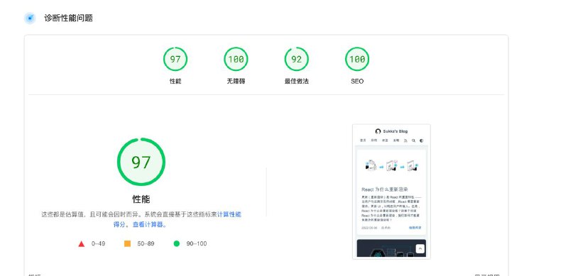 sukka太牛逼了