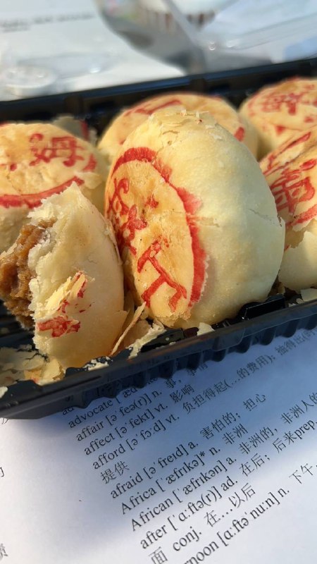 Sams鲜肉月饼好次！