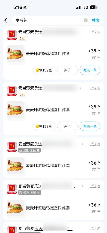 好善良的汉堡使我深情且专一好善良的汉堡使我深情且专一