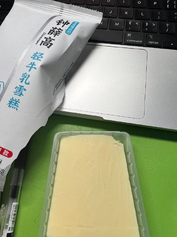 卑微tutu 只咬一口