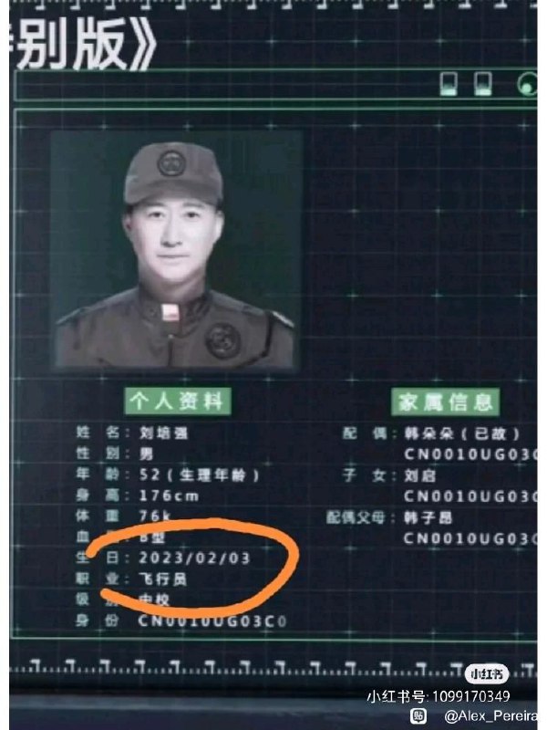 今天刘培强出生via Andy Landers