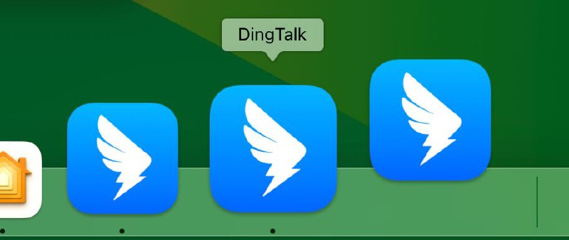 sb钉钉真的烦死了