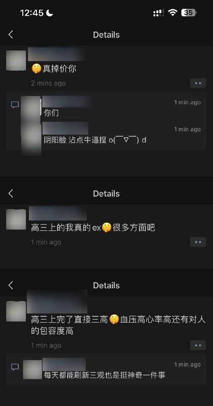 欣赏一下