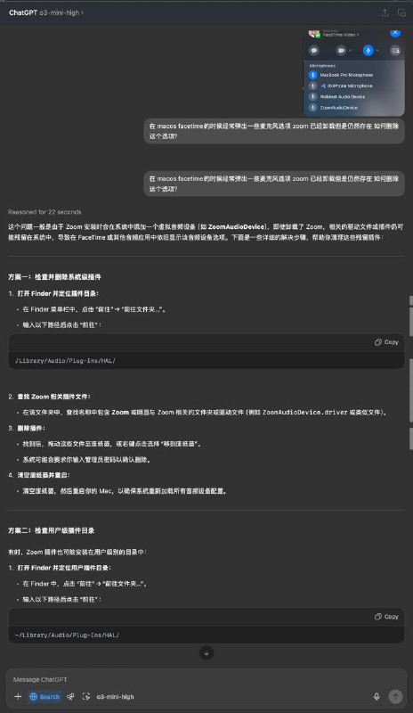ChatGPT 真的太好用了  已经很久没有 Google 搜索了