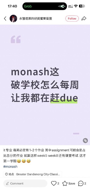 我不行了