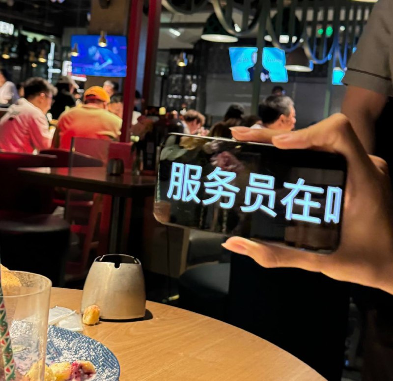 服务员在口