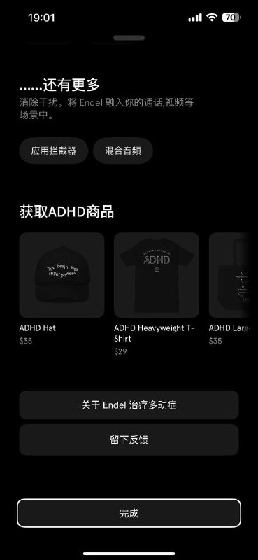 这也太标签化了