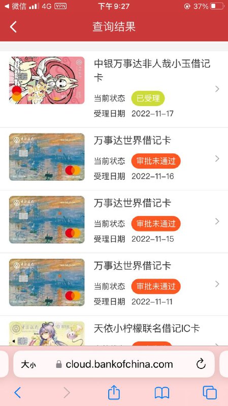 boc我求累妈