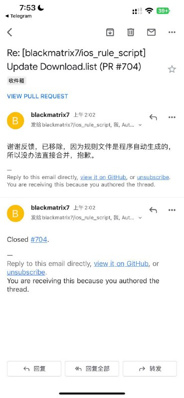 恶臭正则终于被移除了