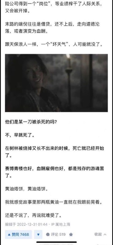 2023，会不会是很艰难苦困的一年？2023，会不会是很艰难苦困的一年？