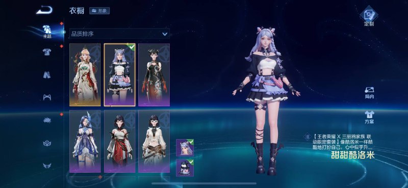 这个皮真的好美