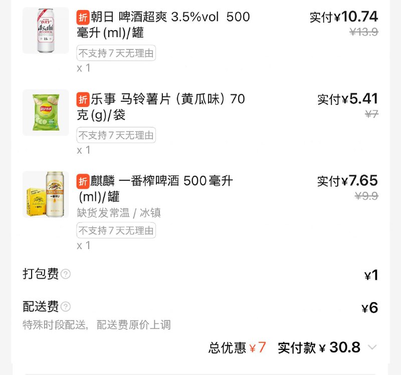 bro 摄入一些酒精饮料