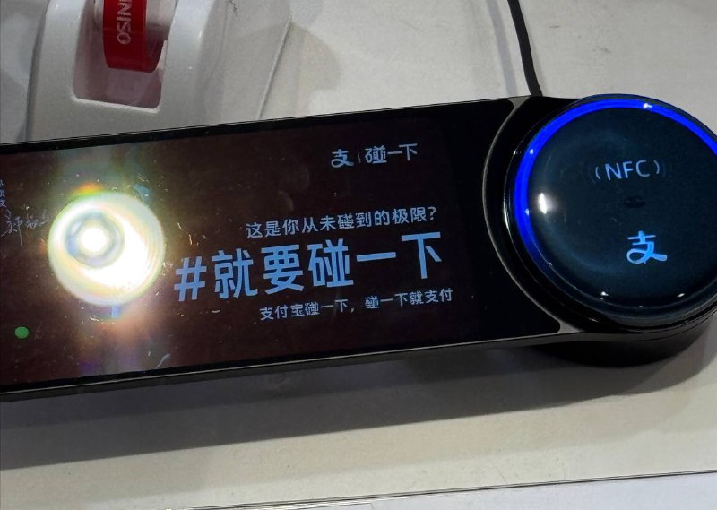 见到活的了