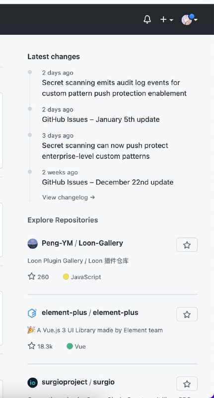 github网页右侧的UI有了新变化