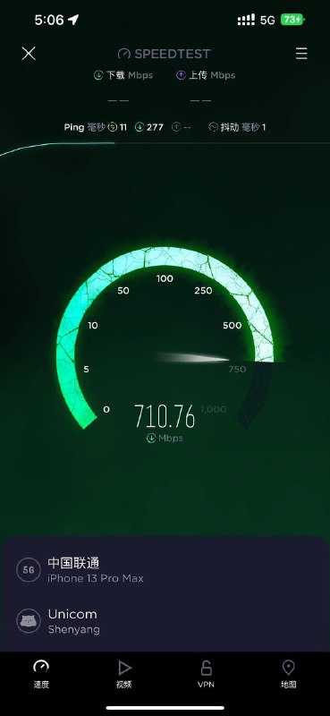 好快的5G