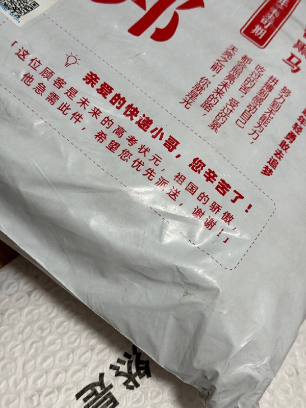 谢谢你
