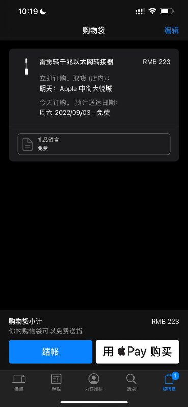 这个b玩意儿卖200块钱啊这个b玩意儿卖200块钱啊这个b玩意儿卖200块钱啊这个b玩意儿卖200块钱啊这个b玩意儿卖200块钱啊