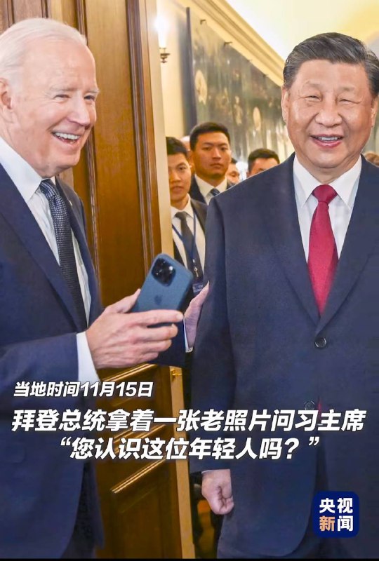 我和拜登同款手机壳