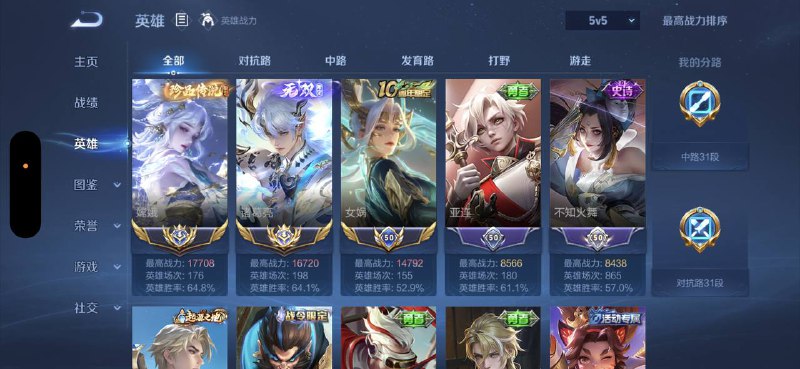 王者晋级赛遇到的对手：我真没招了