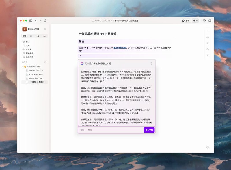 卧槽
