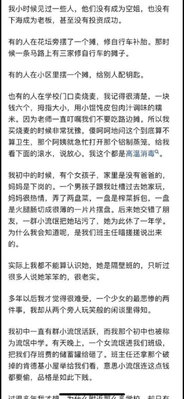 2023，会不会是很艰难苦困的一年？2023，会不会是很艰难苦困的一年？