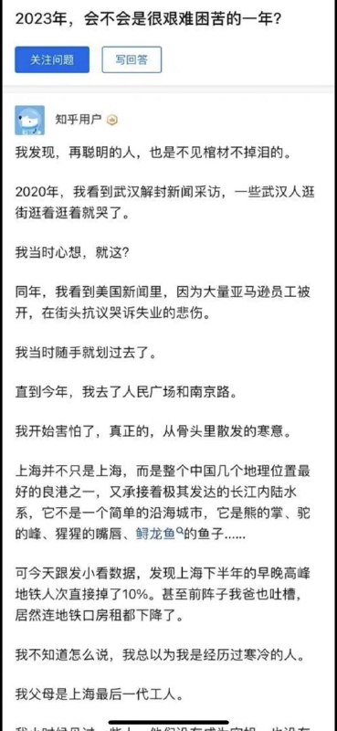 2023，会不会是很艰难苦困的一年？2023，会不会是很艰难苦困的一年？