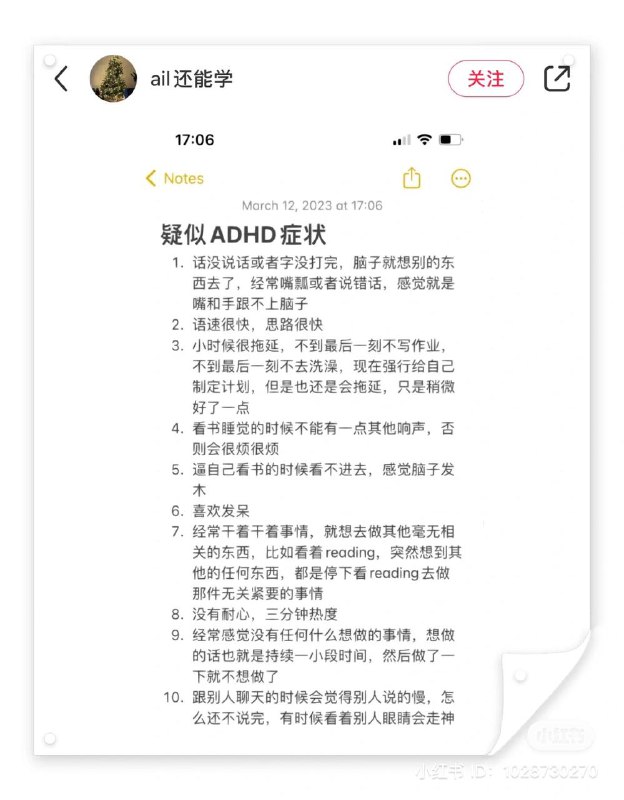 ？这不就是我吗全中