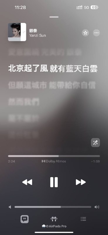 上次来到北京也是这样一个雨天