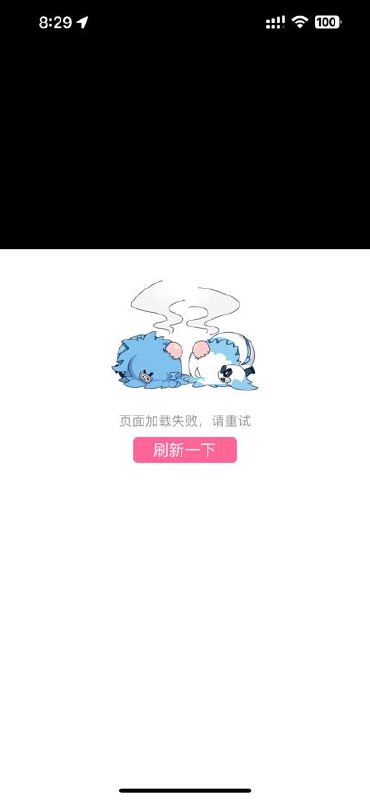 叔叔炸了