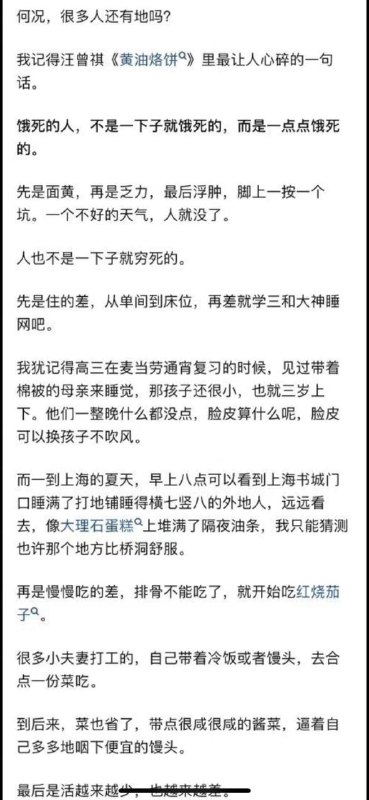 2023，会不会是很艰难苦困的一年？2023，会不会是很艰难苦困的一年？