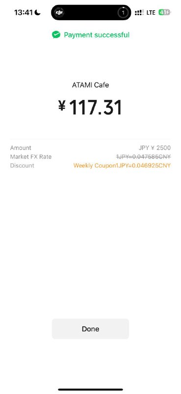 汇率已经来到 4.69 了吗