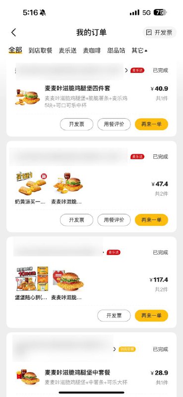 好善良的汉堡使我深情且专一好善良的汉堡使我深情且专一