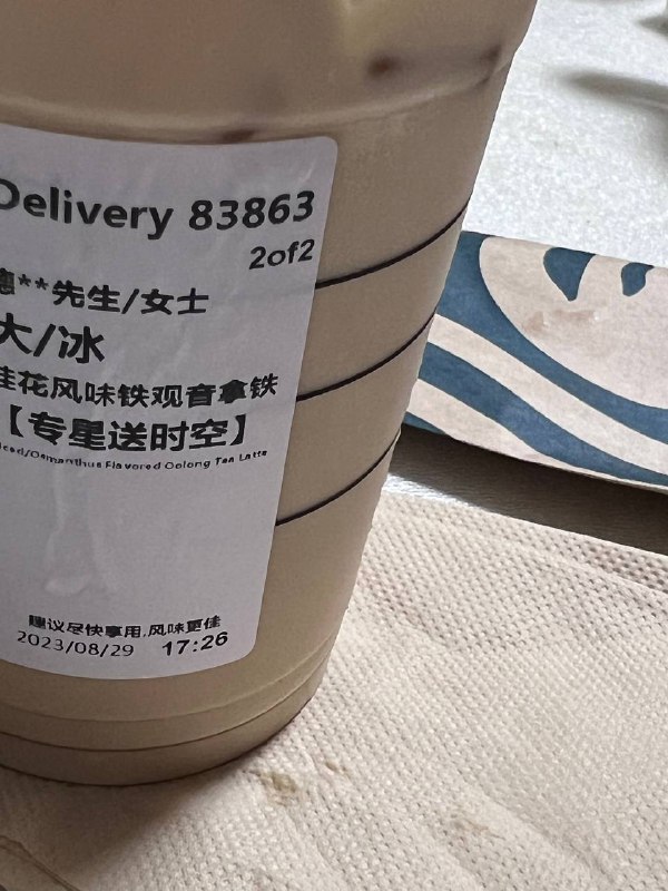 不踩雷