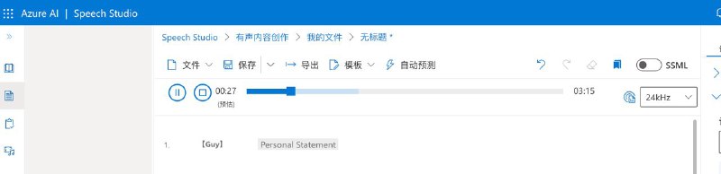这个也好用