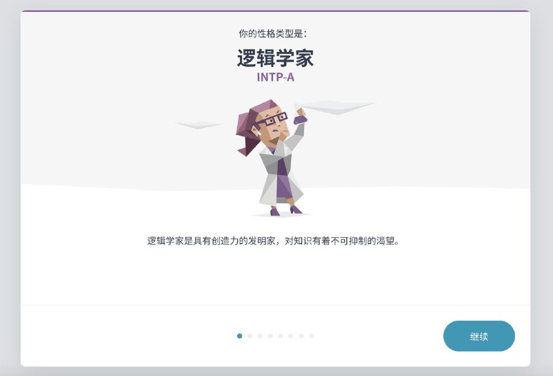 怎么变成A了