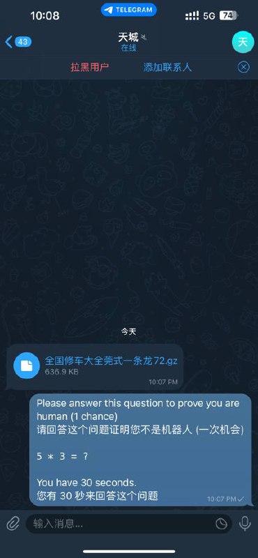 ？