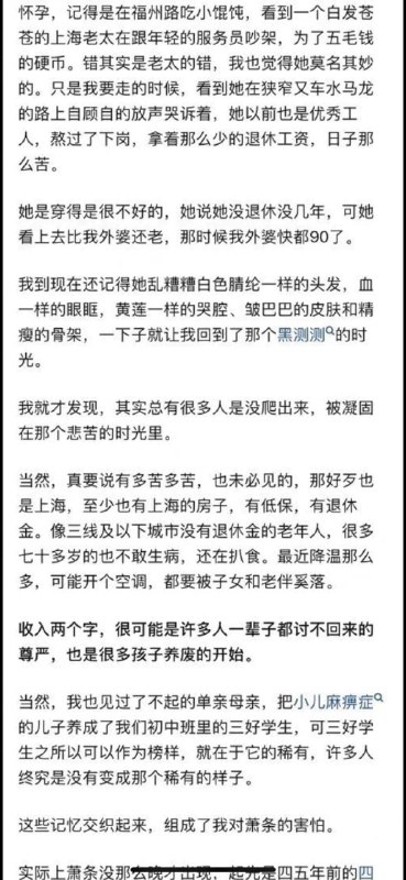 2023，会不会是很艰难苦困的一年？2023，会不会是很艰难苦困的一年？